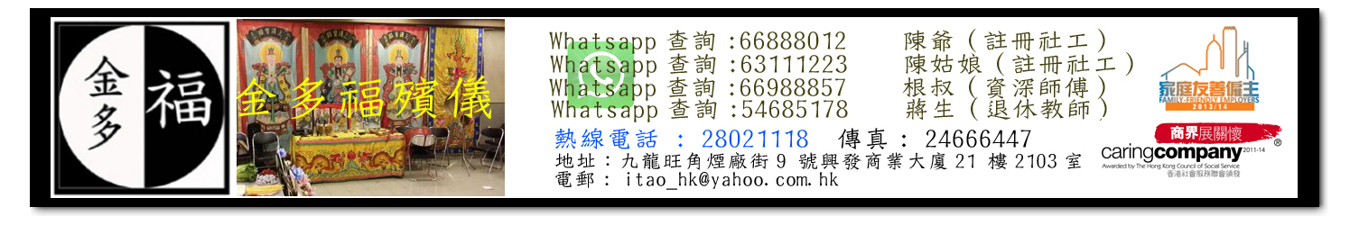 itao_banner_for_itao6